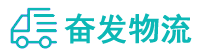 中山到汇川区物流公司